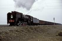 QJ 1757  Hun-he  06.03.94