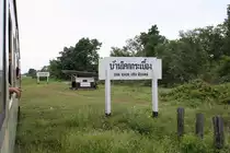 Hst. Ban Khok Kra Buang, Blickrichtung Kaeng Khoi Jn., am 18.Juni 2011. 

