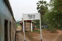 Hst. Wang Lan am 11.M�rz 2012. 

