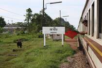 Hst. Khao Pip, Blickrichtung Nong Pla Duk Junction, am 17.Mai 2013. 

