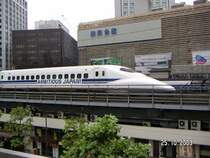 Nozomi-Shin-kan-sen kurz vor der Einfahrt in Tokyo Terminal in der N�he des International Forums