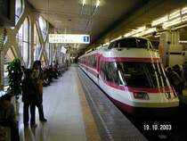 Hakone-Moutain-Express in Tokyo vor der Abfahrt