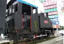 Dampf-Lokomotive Hualien Country  / Taiwan
24�03’33.67  N, 121�36’23.54  E
Hersteller: Koppel Germany
Model: LCK 30 > EinsatzNr. LCK 31
Antriebs-Konfiguration:0-6-0 + Tender
Spurweite: 762 mm
Eigengewicht: 15,4 t
H�chstgeschwindigkeit: ?
Baujahr: 1913
Traktion: 3,5 t
Platzierung der Lok, an der alten
Eisenbahntrasse. Die neue Trasse wurde n�her an den Bergen platziert, um mehr Schutz vor Flutwellen und Unwettern zu gew�hren.
Lokomotive ist nicht mehr fahrt�chtig.