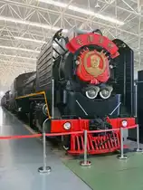 Mikado  Mao Zedong  der Klasse Jiefang im Beijing Railway Museum, 3.7.14

Hergestellt 1941 in Japan, 23,75 m lang, 80 km/h, 24.03t Zugkraft 

Nach Kriegsschäden wurde sie 1946 in 27 Tagen wieder Instand gesetzt. Anstatt einer Nummer bekam diese Lok den Namen  Mao Zedong . Sie wurde am 27. 1. 1977 außer Dienst gestellt und kam 1992 nach Beijing ins Railway Museum. 