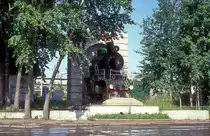 SU212-30  Khabarovsk  04.07.92