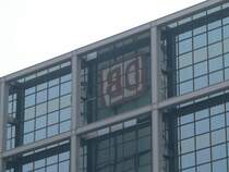 Wieder da! Die bei einem Sturm hinuntergefallene Strebe des Hauptbahnhofes ist inzwischen ersetzt. Alle Streben sind zus�tzlich verschwei�t, der Bahnhof gilt nun als sturmsicher. 11.2.2007