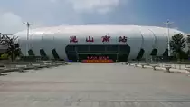 Bahnhofsgebäude Kunshan-Süd, Nordseite in Frontalperspektive, 17.8.15