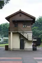 Museal erhaltenes Stellwerk im Eisenbahnmuseum bei der Checheng Station. Bild vom 03.Juni 2014.