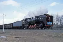 QJ 2804  Jiamusi  12.03.94