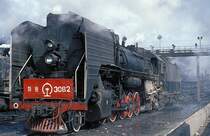 QJ 3082  Jiamusi  12.03.94