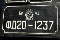 Das ist das Eisenbahnmuseum von Brest. Kategorie sollte folgen. in drei Reihen sind die verschiedensten Lokomotiven dargestellt, welche alle mal ihren Dienst in Weißrussland absolviert haben. Bei schönstem Wetter konnten wir am 7.9.16 ausgiebig Bilder schiessen.