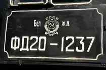 Das ist das Eisenbahnmuseum von Brest. Kategorie sollte folgen. in drei Reihen sind die verschiedensten Lokomotiven dargestellt, welche alle mal ihren Dienst in Weißrussland absolviert haben. Bei schönstem Wetter konnten wir am 7.9.16 ausgiebig Bilder schiessen.