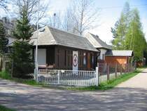 Das ehemalige Empfangsgeb�ude des Bahnhofs Auerbach Erzgebirge, 20.04.07